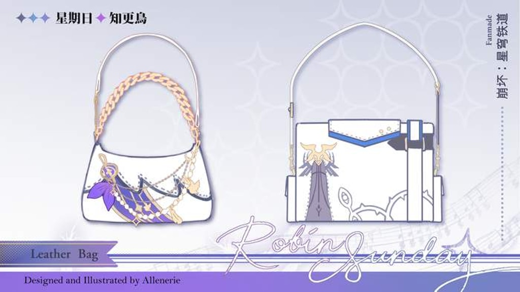 HSR Robin & Sunday Bags