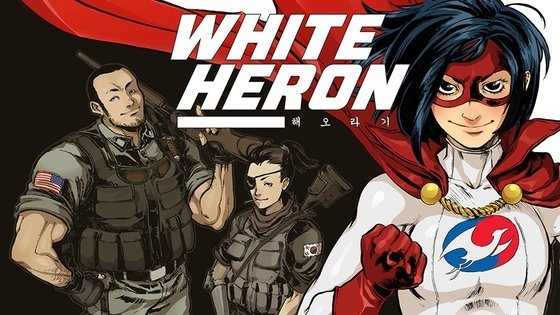 White Heron - Issue One and Limited Edition Statue!